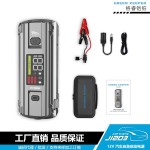 汽车应急启动电源-格睿铠铂GK-J1203,12v/3000A 强起启动电源-缩略图6